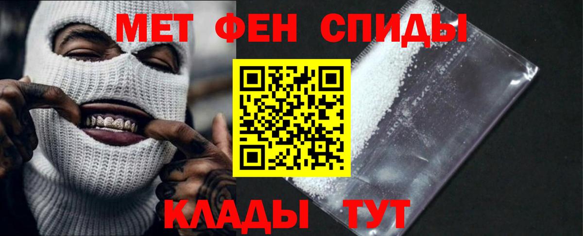АМФ Premium  АМФЕТАМИН  Алатырь  Вход с VPN 