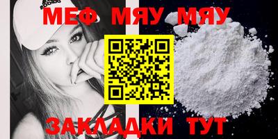 MDMA Новокубанск