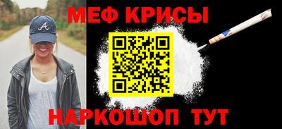 MDMA Новокубанск