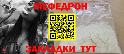 MDMA Новокубанск