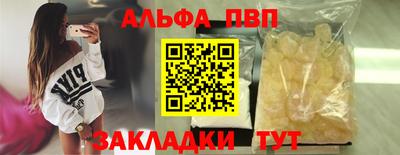 дживик Новодвинск