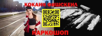 MDMA Новокубанск
