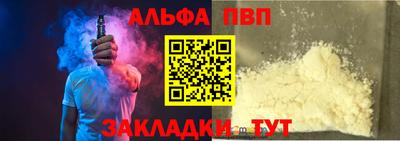 дживик Новодвинск