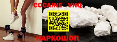 MDMA Новокубанск