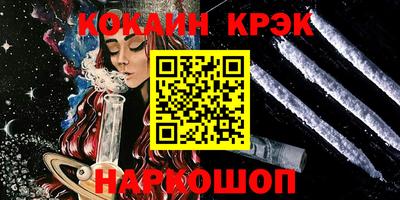 дживик Новодвинск