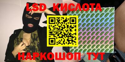 MDMA Новокубанск