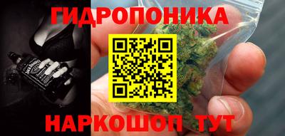 MDMA Новокубанск