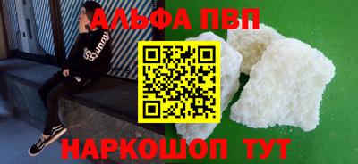дживик Новодвинск