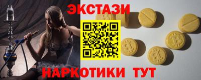 ALPHA-PVP Новозыбков