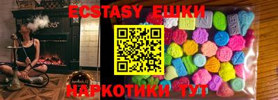 ALPHA-PVP Новозыбков