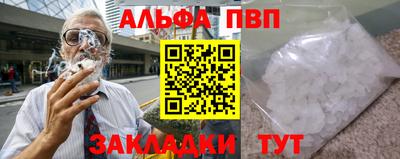 дживик Новодвинск