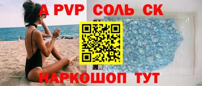 MDMA Новокубанск