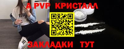 дживик Новодвинск