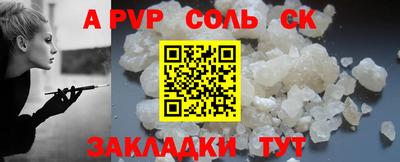 ALPHA-PVP Новозыбков