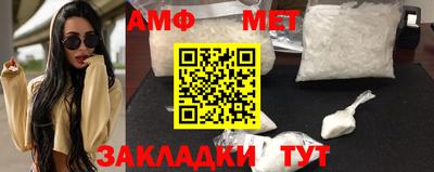 MDMA Новокубанск