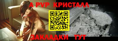 дживик Новодвинск