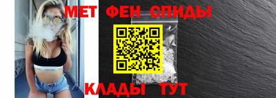 ALPHA-PVP Новозыбков