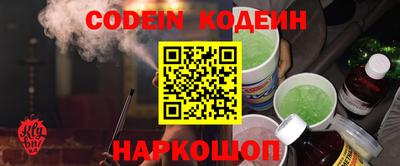дживик Новодвинск