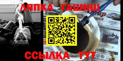 ALPHA-PVP Новозыбков