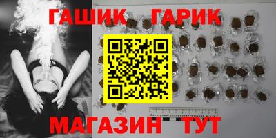 ALPHA-PVP Новозыбков