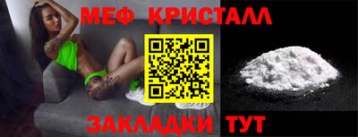 MDMA Новокубанск