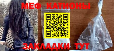 MDMA Новокубанск