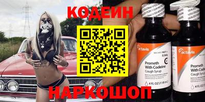 дживик Новодвинск