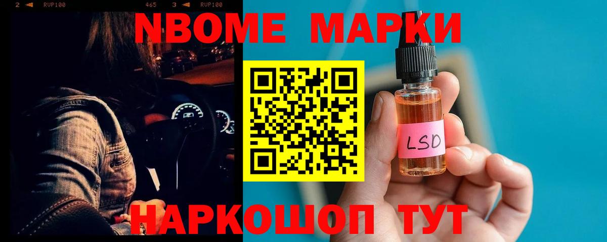 Лсд 25 экстази кислота Алатырь