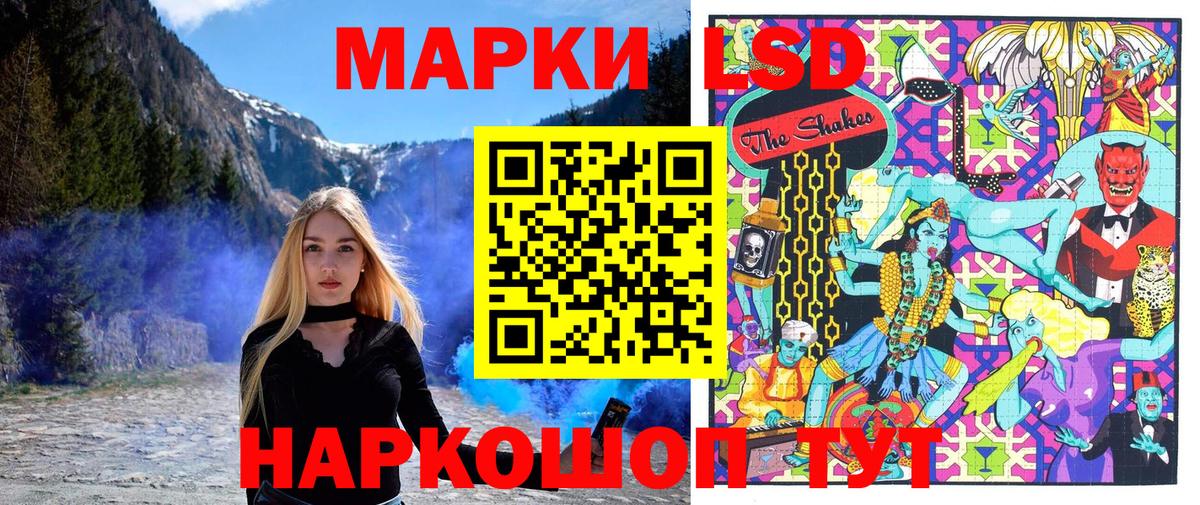 Алатырь  Наркотические марки  Вход с VPN  Марки N-bome 1,5мг 