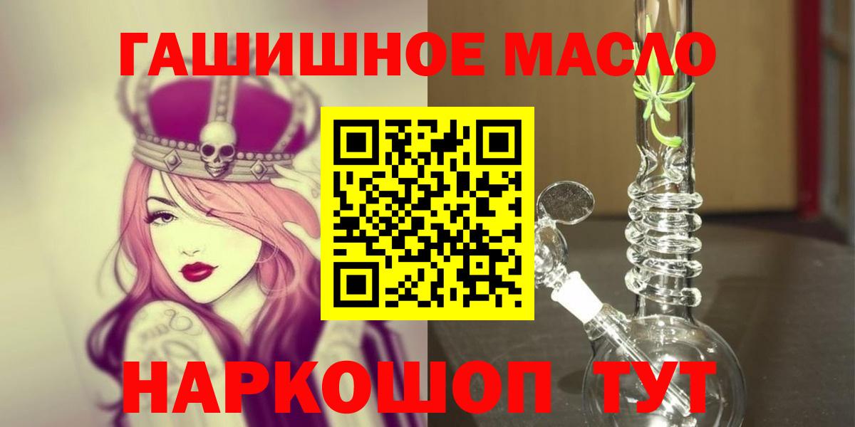 Дистиллят ТГК Wax  купить  сайты  Алатырь  Вход с VPN 