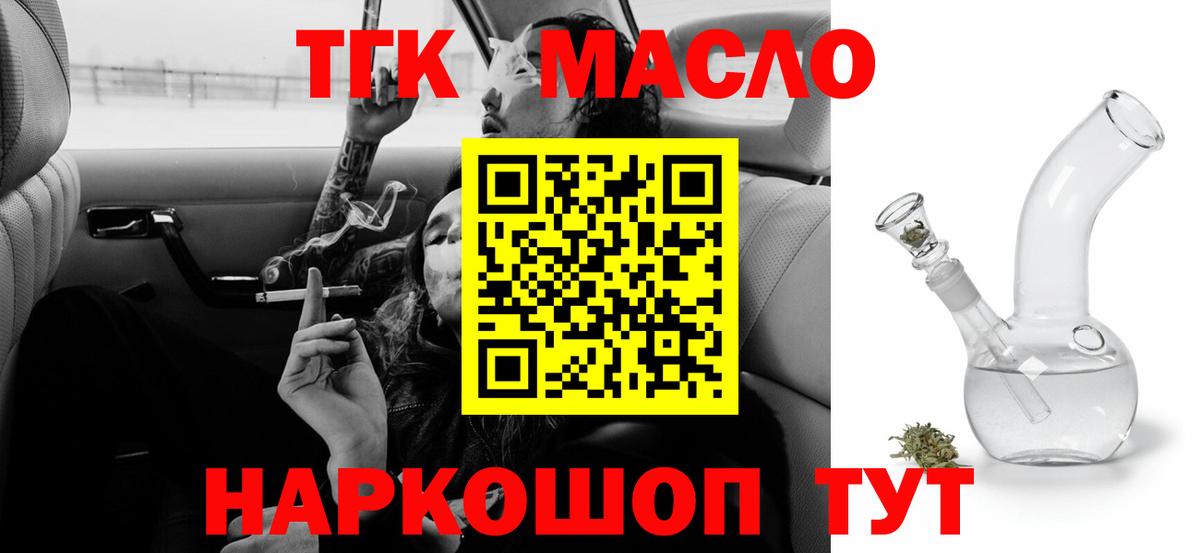 ТГК концентрат Алатырь