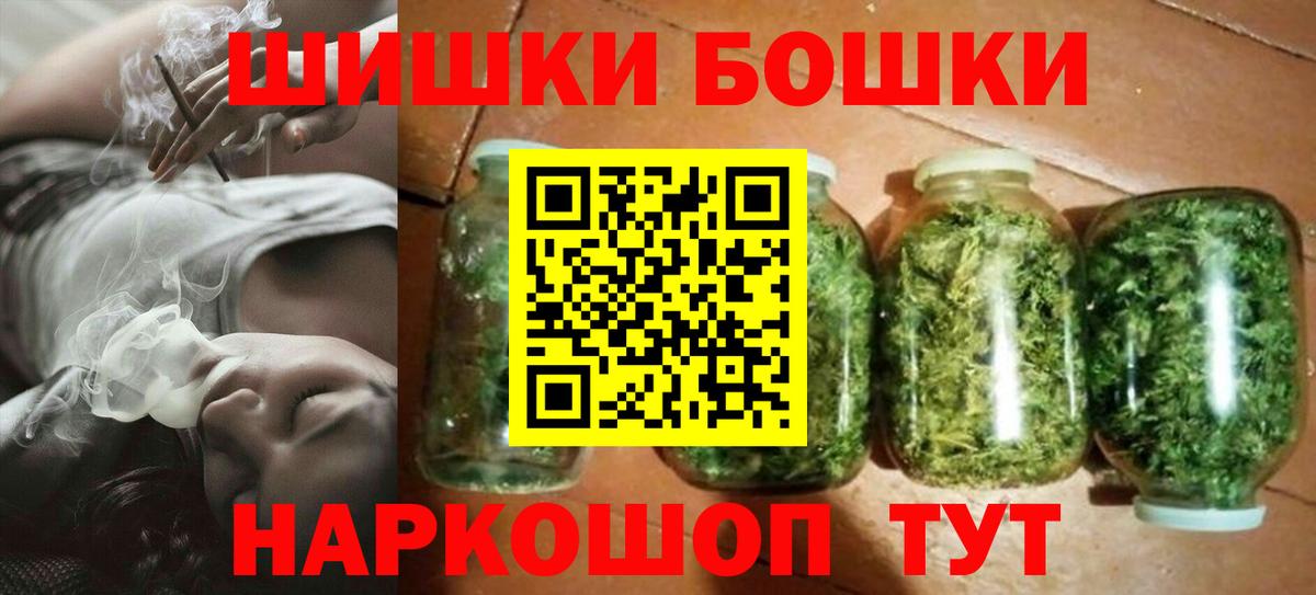 Бошки марихуана тримм  Бошки марихуана MAZAR  Алатырь  Вход с VPN  МАРИХУАНА Bruce Banner 