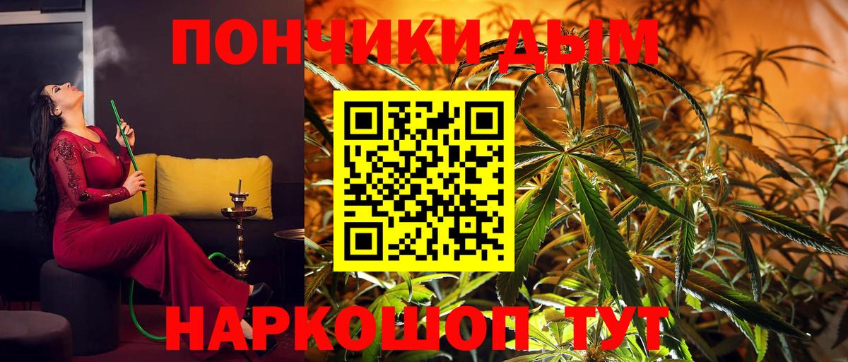МАРИХУАНА индика Алатырь